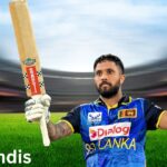 Kusal Mendis